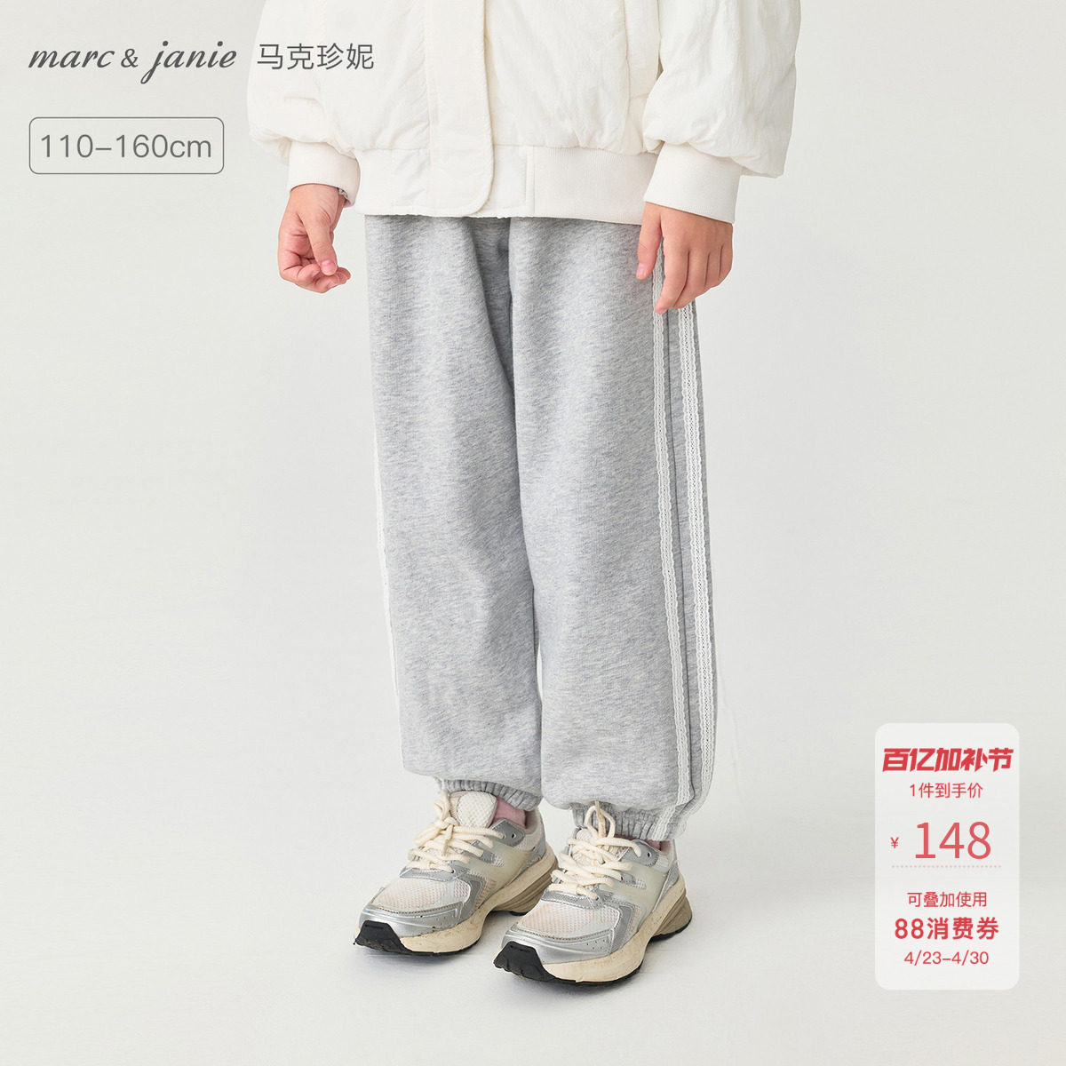 马克珍妮女童织带蝴蝶结软糯运动裤 儿童裤子卫裤春装新款551501