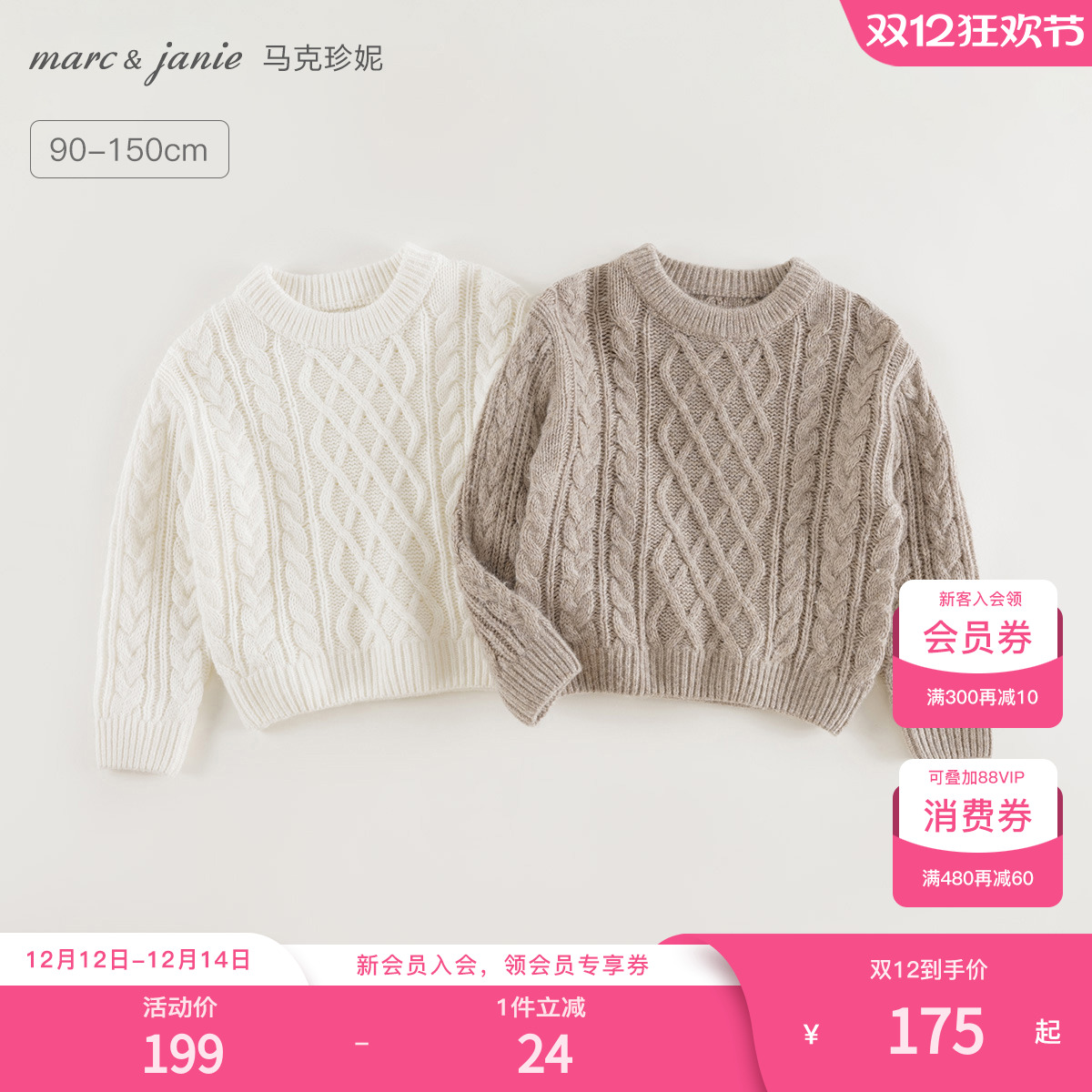 蓬松软糯轻柔，立体扭花肌理，宽松落肩版型