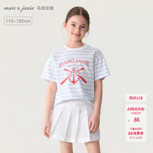 马克珍妮少女航海家条纹短袖T恤