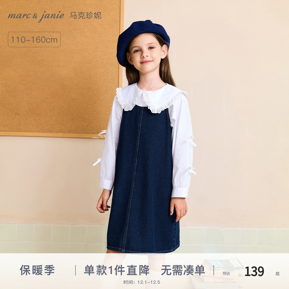 马克珍妮复古牛仔miu系背带裙