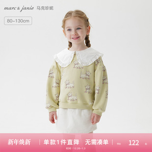 250211 新品 马克珍妮女童趣味猫咪娃娃领卫衣 宝宝上衣2025年春装