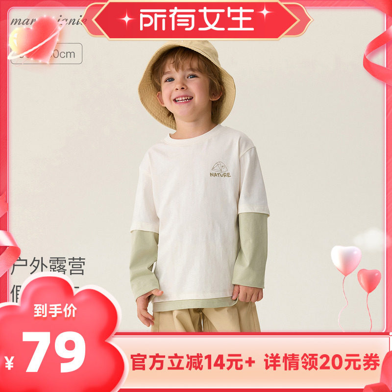 【所有女生直播间】马克珍妮户外露营男童纯棉假两件T恤 宝宝上衣