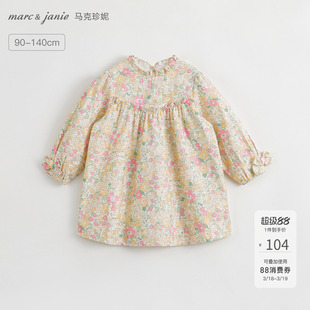 马克珍妮女童秋日花园纯棉连衣裙 儿童裙子春秋款童装231786