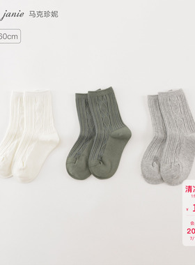 马克珍妮男女童柔软弹力透气纯色短袜 儿童袜子四季新款552032