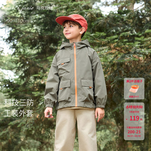 三防多口袋运动外套马克珍妮