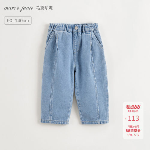 100%纯棉牛仔面料， 3D立体剪裁，宽松柔软