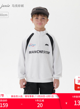 马克珍妮男童轻潮立领运动卫衣儿童宽松外套2025年春装新款250070