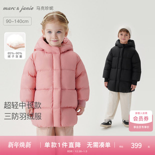 马克珍妮男女童三防中长款 241196 羽绒服红色儿童保暖羽绒宝宝冬装