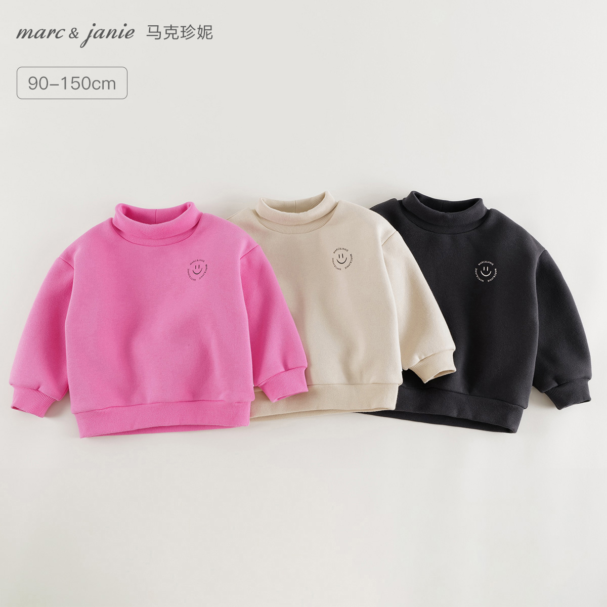 马克珍妮女童高领加绒卫衣