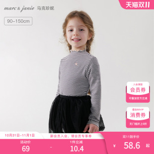 上衣春秋款 儿童长袖 231380 儿童半高领条纹T恤 马克珍妮女童打底衫
