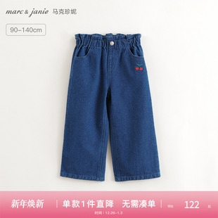 551586 子2025春秋款 马克珍妮女童蝴蝶结印花刺绣直筒牛仔裤 儿童裤