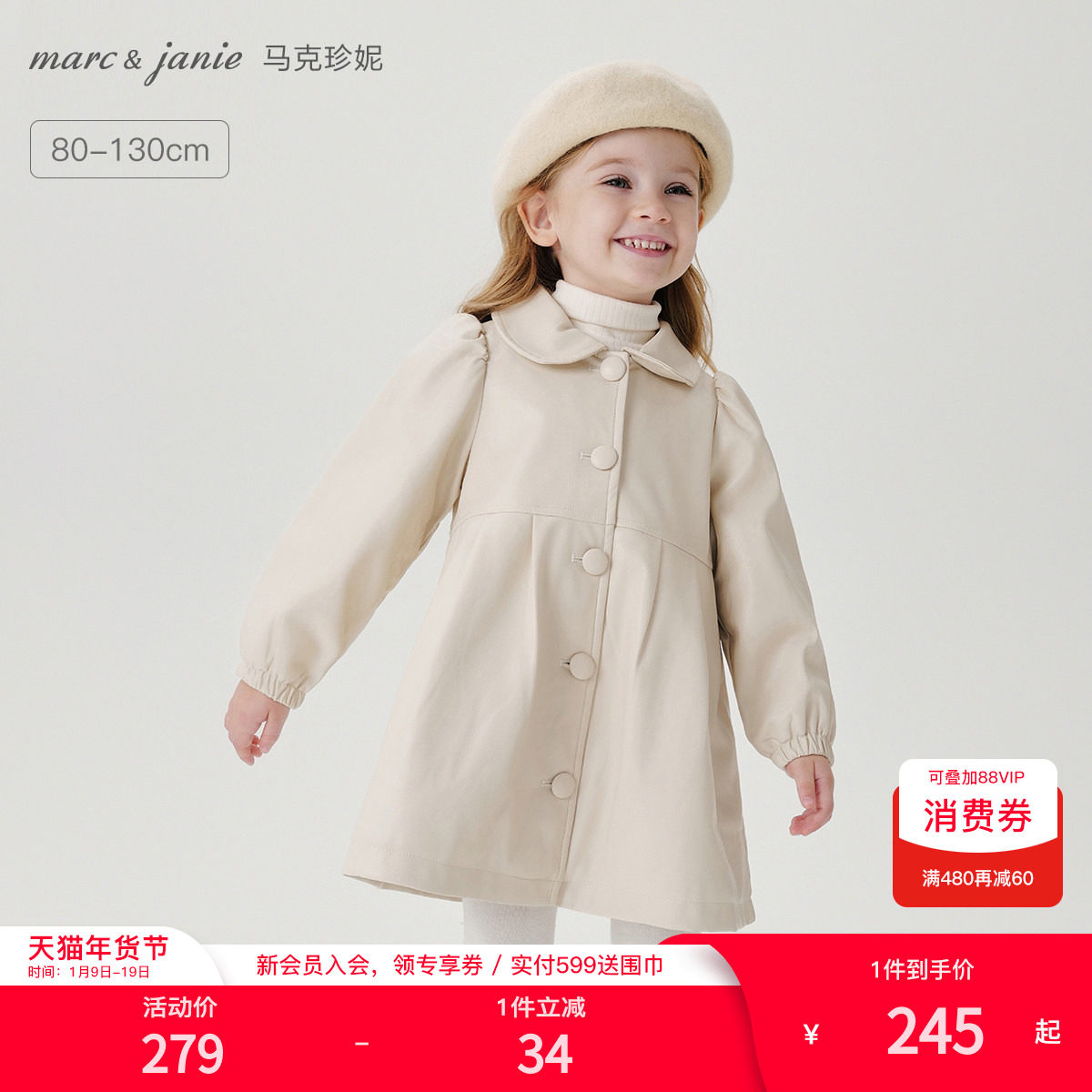 马克珍妮女童甜酷小翻领皮衣儿童中长款外套2025春秋款上衣241023