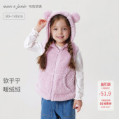 马克珍妮男女童双面舒棉绒新年马甲秋冬红色上衣231290 抗静电