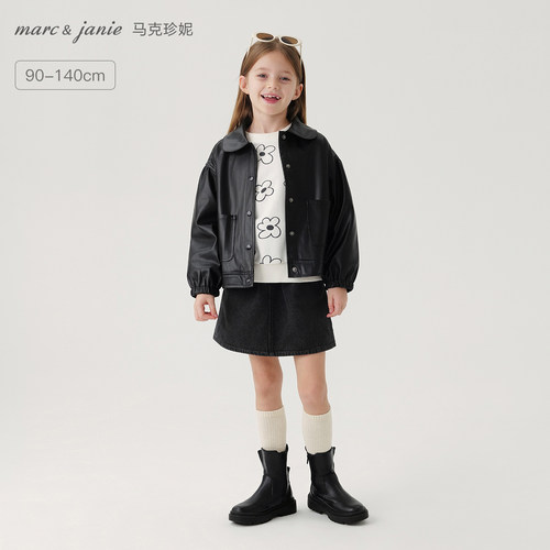 马克珍妮女童翻领皮衣外套