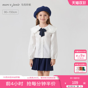 上衣240111 新款 马克珍妮女童花边翻领百搭衬衫 儿童纯棉衬衣秋装