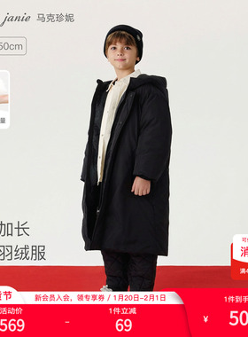 [三防户外 商场同款]马克珍妮男女童防寒长款羽绒服冬装240878