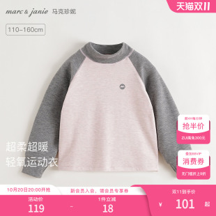 儿童T恤秋冬新款 马克珍妮男女童轻暖半高领运动衫 551718 糯糯绒