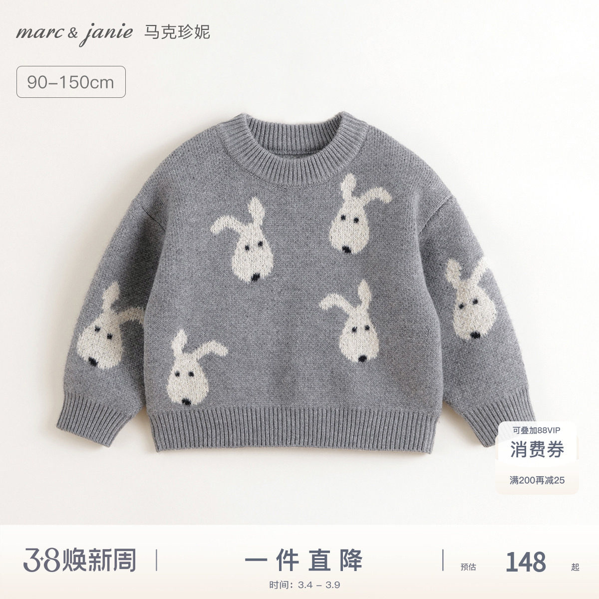 马克珍妮男童可爱小狗仿驼绒毛衣儿童保暖针织衫2025年冬装241753