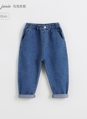 马克珍妮男女童百搭牛仔裤萝卜裤儿童休闲裤春秋装纯棉裤子241818
