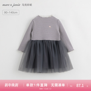 马克珍妮女童春秋款 儿童裙子231386 半高领条纹网纱连衣裙