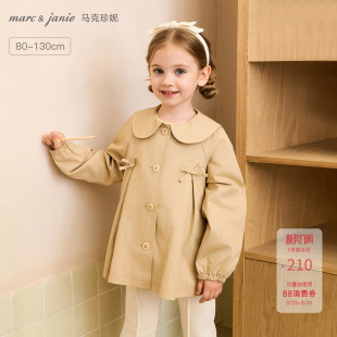 马克珍妮女童蝴蝶结娃娃领风衣宝宝纯棉外套2026年春装新款551575