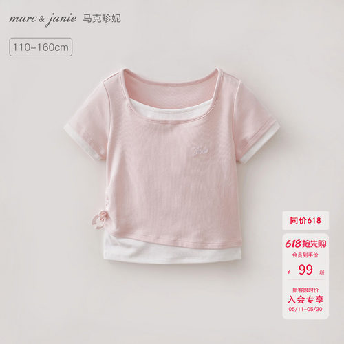 马克珍妮休闲时髦假两件抽褶短T