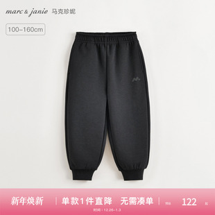 新款 2025年春装 250076 儿童休闲束脚裤 马克珍妮男童挺括运动空气裤
