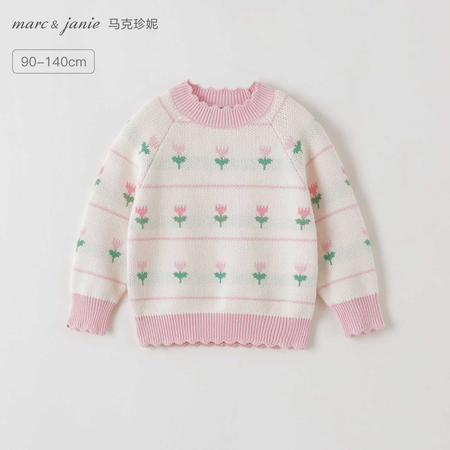 马克珍妮女童郁金香提花毛衣宝宝纯棉针织衫2025年冬装新款551892