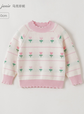 马克珍妮女童郁金香提花毛衣宝宝纯棉针织衫2025年冬装新款551892