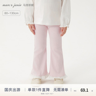 馬克珍妮女童甜美繡花邊喇叭褲 2025年春裝 新款 250300 寶寶打底褲