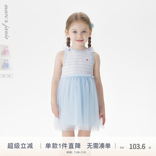 新款 马克珍妮女童条纹网纱背心裙宝宝连衣裙2025年夏装 裙子550753