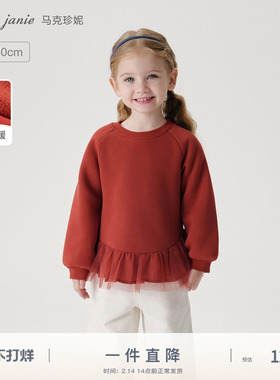 [加绒]马克珍妮女童网纱拼接卫衣新年红上衣 宝宝冬装新款241087
