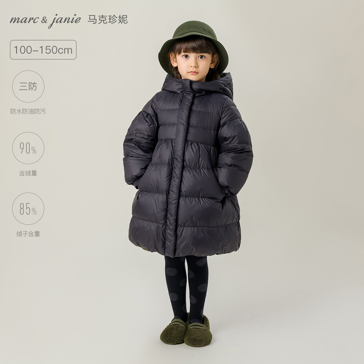 [加厚中长款]马克珍妮男女童三防保暖羽绒服 儿童红色冬款231353