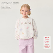 新款 春装 551183 宝宝套头衫 马克珍妮女童缤纷蝴蝶结亲肤软卫衣