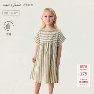 [天然亚麻]马克珍妮森系条纹女童短袖连衣裙 宝宝夏装新款561035