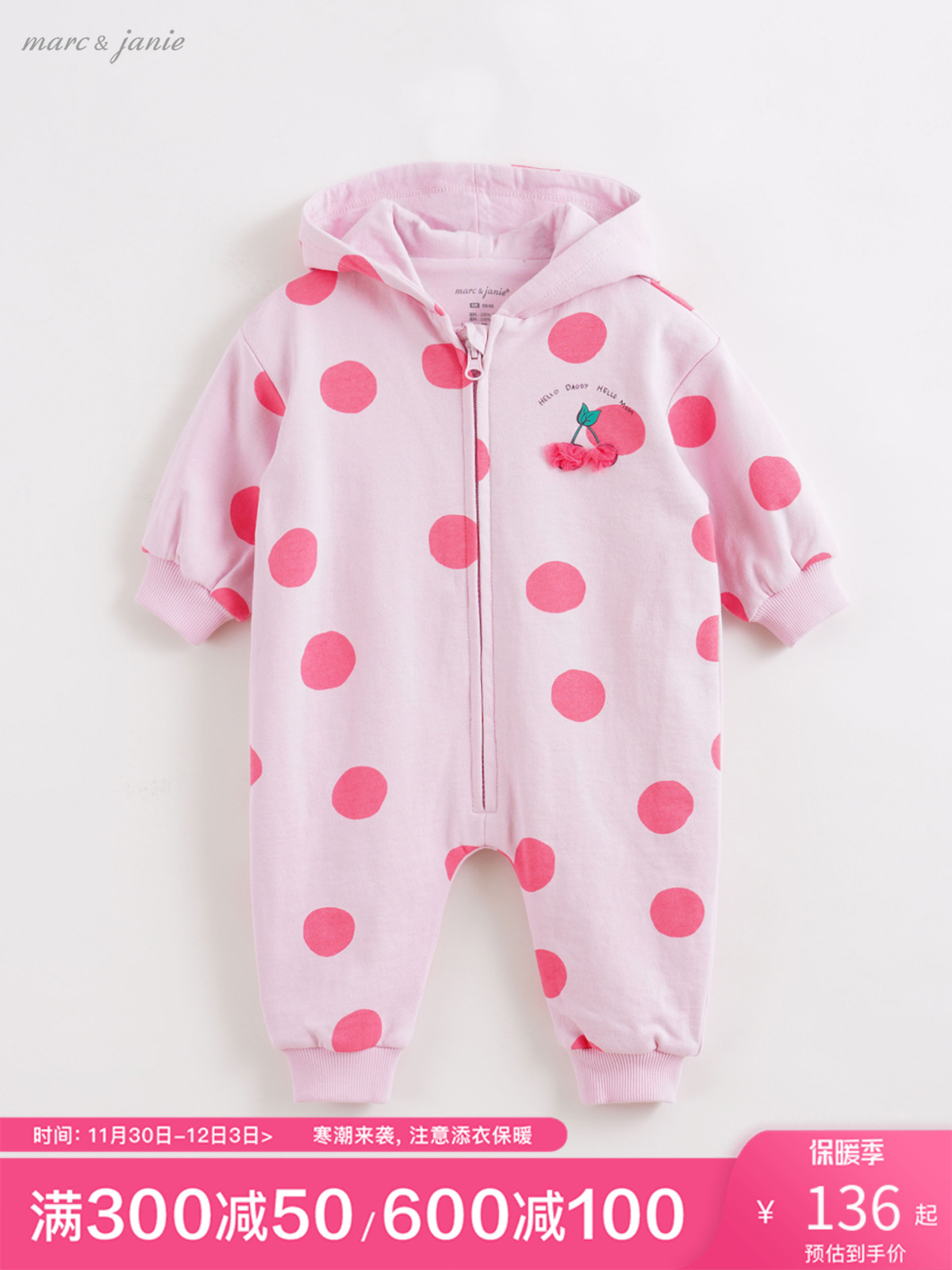 Mark Jenny autumn clothes baby full version polka dot printed cotton jumpsuit spring and autumn baby clothes 210036