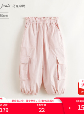 【柔软匹马棉】马克珍妮女童花苞工装裤儿童裤子休闲裤春装250287