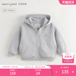 马克珍妮男童宽松运动连帽外套儿童休闲卫衣2025春秋装 上衣241032