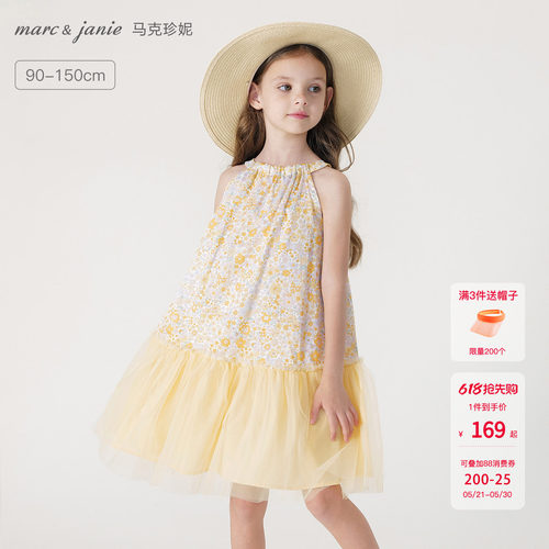 马克珍妮女童盛夏繁花吊带连衣裙