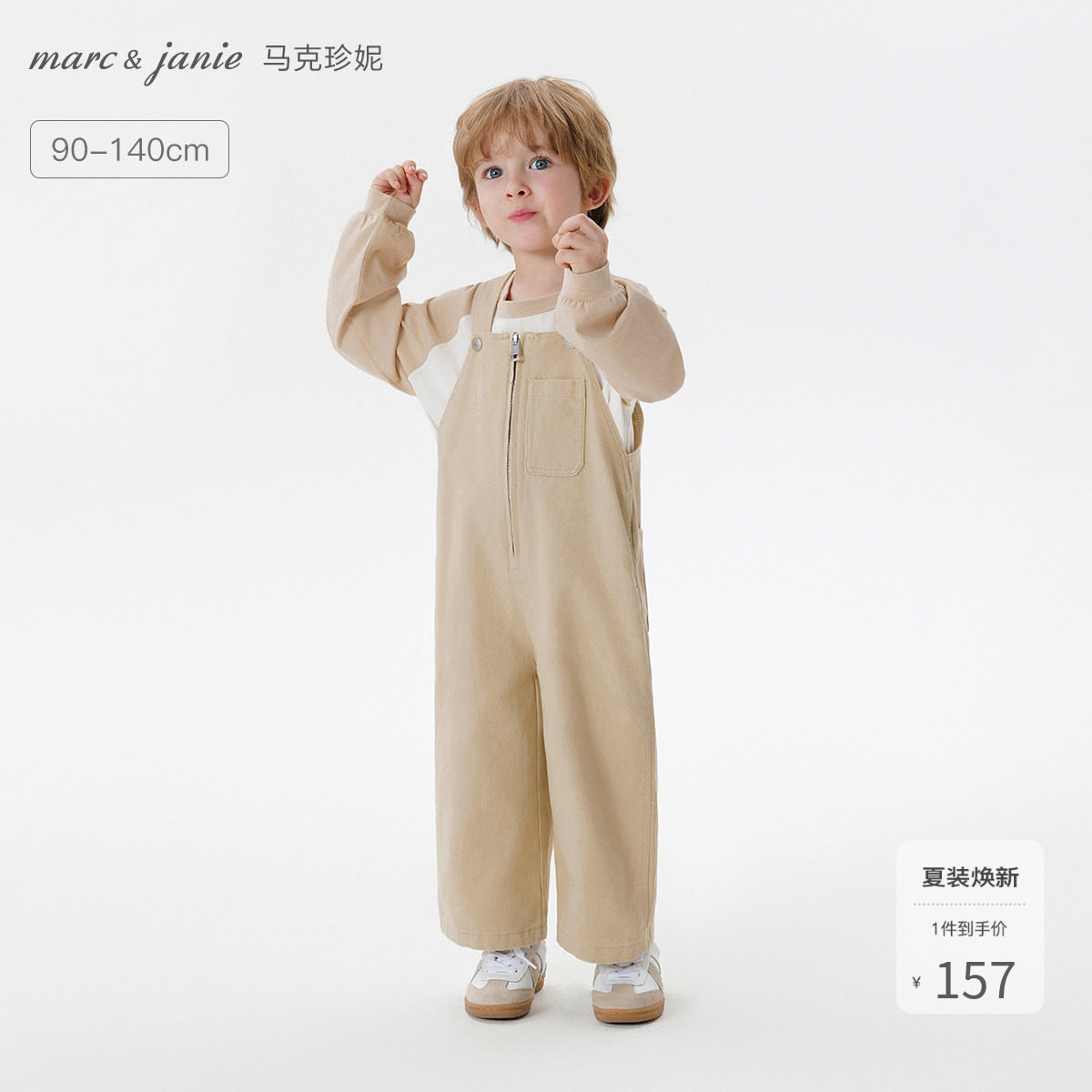 马克珍妮男女童外出百搭牛仔背带裤儿童裤子2026年春装新款250027