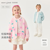 551828 马克珍妮男女童空气层外套宝宝保暖上衣秋冬新款 校服神器