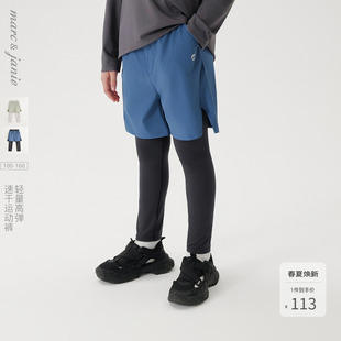 【速干】马克珍妮男童时尚假两件运动裤 儿童裤子春装新款550323