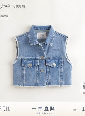 马克珍妮女童时尚百搭miu系牛仔马甲 儿童背心外套春春装250130