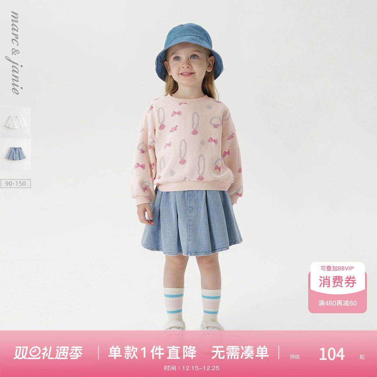 100%纯棉面料，松紧后腰，百褶裙型