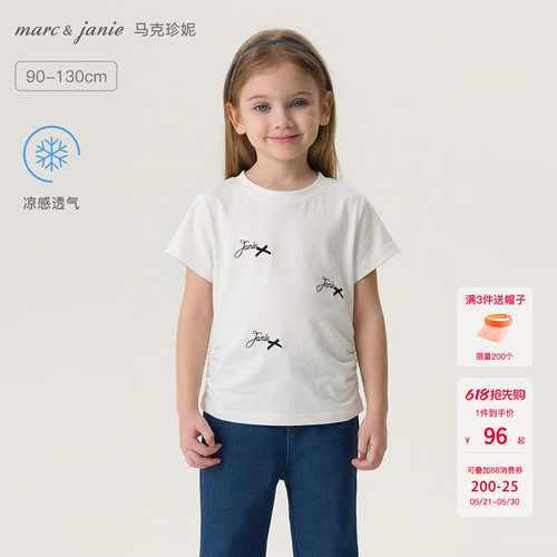 [凉感]马克珍妮蝴蝶结派对抽褶T