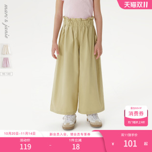 550888 子2025年春夏新款 马克珍妮女童花边腰休闲阔腿裤 宝宝纯棉裤