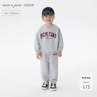 马克珍妮男童美式休闲运动套装宝宝卫衣套装2026年春装新款550305