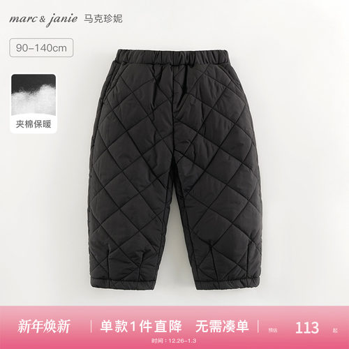 经典菱格绗棉，轻盈温暖，宽松萝卜裤型