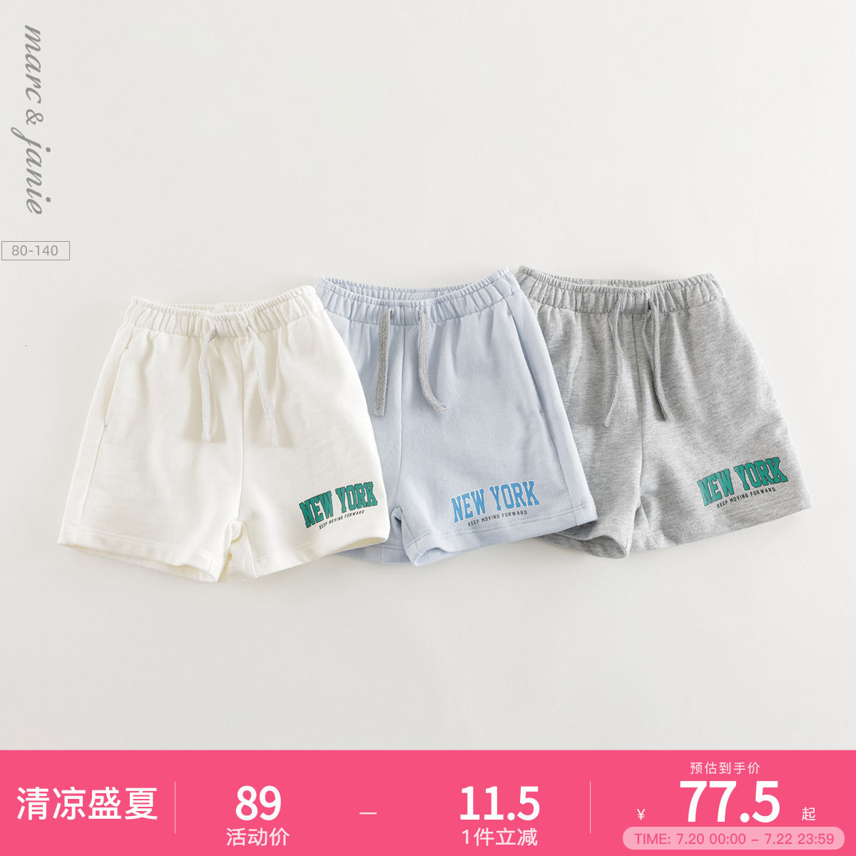 100%纯棉面料，趣味字母印花，宽松直筒裤型