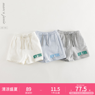 新款 馬克珍妮男童休閑字母運(yùn)動(dòng)短褲 寶寶純棉褲 子2025年夏裝 550939